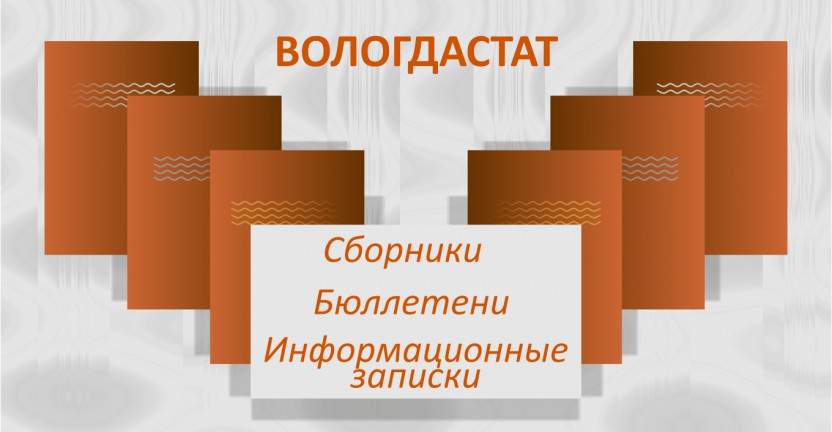 Информационные услуги